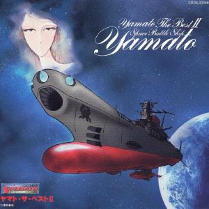 宇宙戦艦ヤマトIII DVDメモリアルボックス 【DVD】 : ハピネット