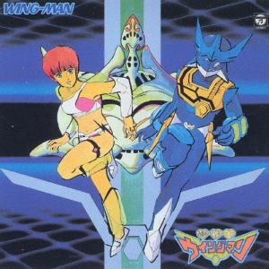 夢戦士ウイングマン DVD-BOX 1 : トシゲイト10 - 通販 - Yahoo