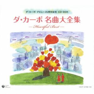 ディズニー マジカルストーリーズ イングリッシュ CD 絵本 子供 英語