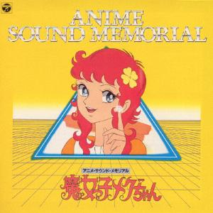 魔法のマコちゃん DVD-BOX デジタルリマスター版 Part1&2 魔法のマコちゃん DVD-BOX Part1+2セット デジタルリマスター版