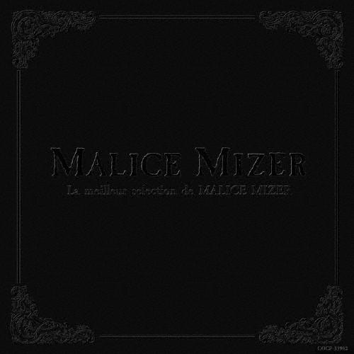 La meilleur selection de MALICE MIZER “ベスト・セレクション"...