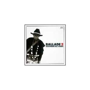 BALLADE 2 '83〜'86/サザンオールスターズ[CD]【返品種別A】 : Joshin