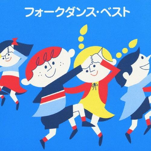 ＜COLEZO!＞フォークダンスベスト/フォーク・ダンス[CD]【返品種別A】