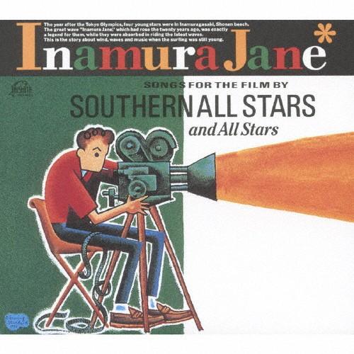 稲村ジェーン/SOUTHERN ALL STARS and All Stars[CD]【返品種別A】