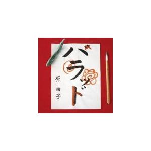 枚数限定][限定盤]MORTAL DOWNER(完全生産限定盤)【2CD+Blu-ray】/DIR