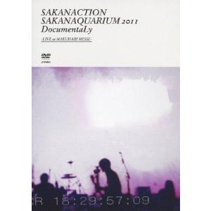 SAKANAQUARIUM 2011 LIVE DVDの買取情報