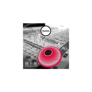 834.194【通常盤】/サカナクション[CD]【返品種別A】 : Joshin web