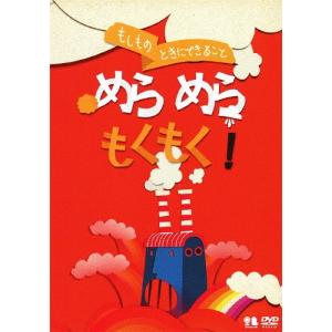 こどものための防災・防犯シリーズ「もしものときにできること