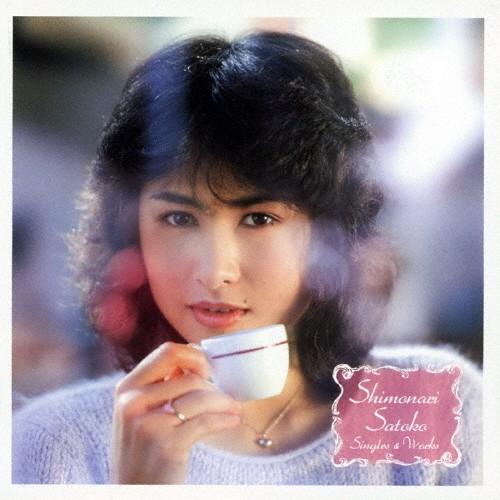 下成佐登子 シングルズ＆ワークス/下成佐登子[CD]【返品種別A】