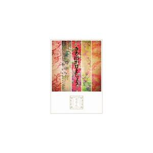 BD通常盤 サザンオールスターズ Blu-ray/LIVE TOUR 2019 “キミは