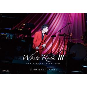 CHRISTMAS CONCERT 2016「WHITE ROCK III」/清木場俊介[DVD]【返品種別A】