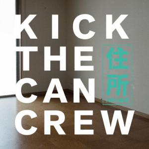 [枚数限定][限定盤]住所 feat.岡村靖幸(初回限定盤)/KICK THE CAN CREW[CD]【返品種別A】｜joshin-cddvd