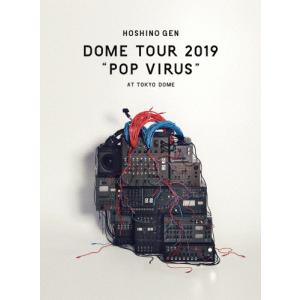 [枚数限定][限定版]DOME TOUR “POP VIRUS" at TOKYO DOME(初回限定盤)【DVD】/星野源[DVD]【返品種別A】｜joshin-cddvd