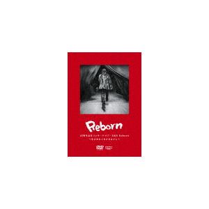 45周年記念コンサートツアー2018 Reborn 〜生まれたてのさだまさし〜【DVD】/さだまさし...