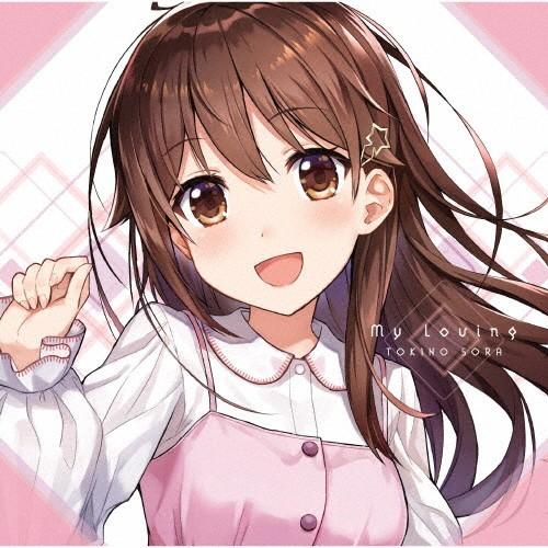 My Loving/ときのそら[CD]通常盤【返品種別A】