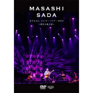 廃盤 甲斐よしひろ DVD+CD Tour Of TEN STORIES 2 2008 KAI YOSHIHIRO