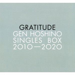 [枚数限定][限定盤]Gen Hoshino Singles Box “GRATITUDE"(11CD+10DVD+特典CD+特典DVD)/星野源[CD+DVD]【返品種別B】｜joshin-cddvd
