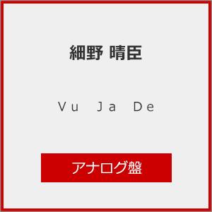 [枚数限定][限定]Vu Ja De(生産限定盤)【アナログ盤/2LP】/細野晴臣[ETC]【返品種...