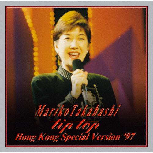 “tip top" HONG KONG SPECIAL VERSION '97 COMPLETE L...