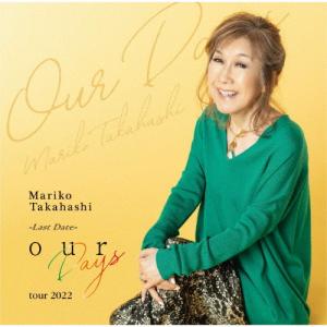 ビクターエンタテインメント 新品 高橋真梨子 ザ・ベスト NEW