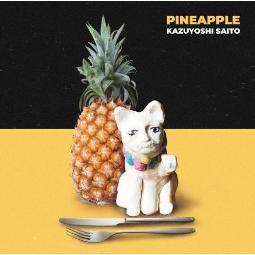 PINEAPPLE/斉藤和義[CD]通常盤【返品種別A】