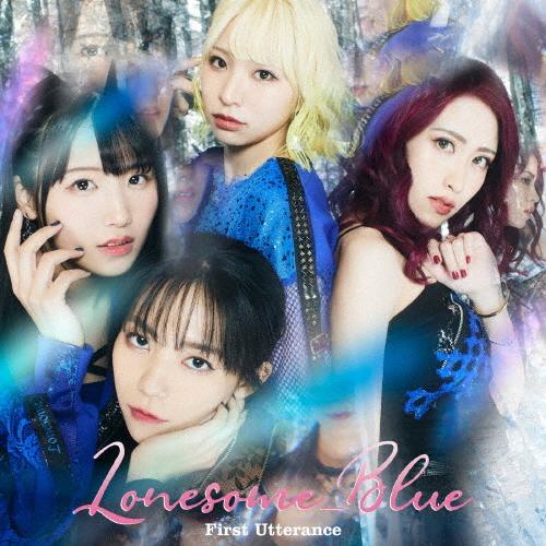[枚数限定][限定盤]First Utterance/Lonesome_Blue[CD+Blu-ra...