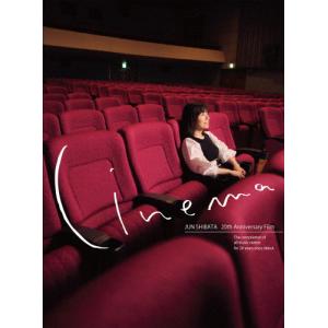 JUN SHIBATA 20th Anniversary Film“Cinema&quot;/柴田淳[Blu-...