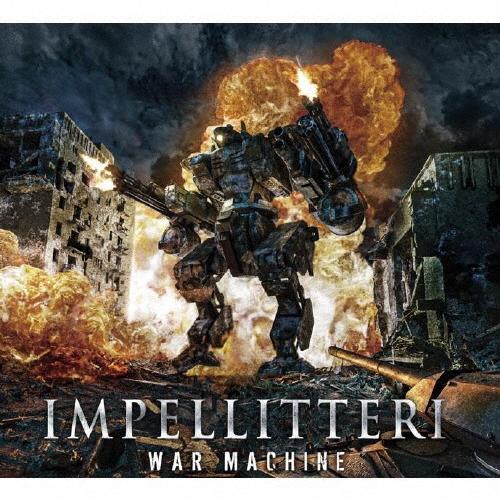 [枚数限定][限定盤]ウォー・マシーン〜デラックス・エディション/インペリテリ[CD]【返品種別A】