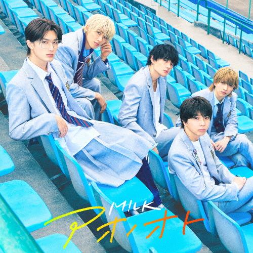 [枚数限定][限定盤]アオノオト(初回限定盤B)/M!LK[CD+Blu-ray]【返品種別A】
