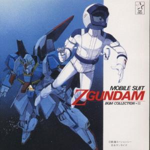 劇場版　機動戦士Ζガンダム　サントラ 劇場版『機動戦士Ζガンダム』オリジナルサウンドトラック - 三枝