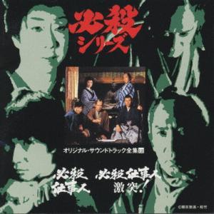 必殺仕事人Ⅲ　下巻 Amazon.co.jp: 必殺仕事人III 下巻 [DVD] : 藤田まこと, 三田村