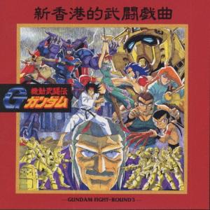 空牙・ウルフファング・スカルファング / GAME SOUND DIGITAL