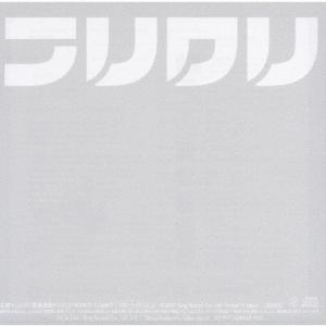 海賊王〜フリクリ オリジナルサウンドトラック＆ドラマCD/2/ビデオ サントラ