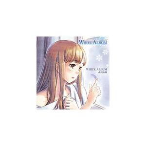 WHITE ALBUM キャラクターソング 森川由綺(平野綾)/森川由綺(平野綾)[CD]【返品種別...