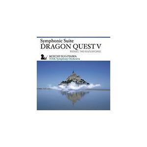 交響組曲「ドラゴンクエストVII」エデンの戦士たち