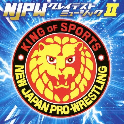 新日本プロレスリング NJPWグレイテストミュージックII/プロレス[CD]【返品種別A】