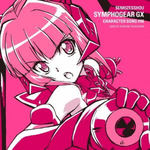 枚数限定][限定盤]タイガーマスク二世 ANIMEX 1300 SONG COLLECTION 8