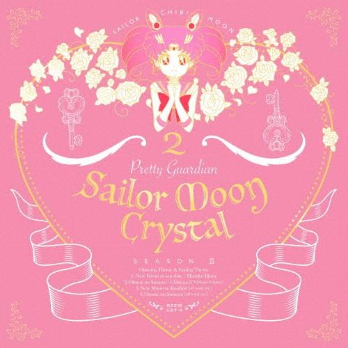 ニュームーンに恋して/乙女のススメ/堀江美都子,ちびうさ(福圓美里)[CD+DVD]【返品種別A】