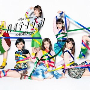 [枚数限定]ハイテンション(Type C)/AKB48[CD+DVD]通常盤【返品種別A】