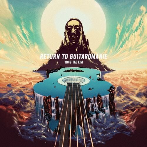 Return to Guitaromanie〜ギタロマニーの凱旋〜/金庸太[SHM-CD]【返品種別...