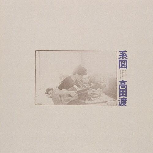 系図/高田渡[HQCD]【返品種別A】