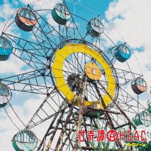 [枚数限定][限定盤]廿奇譚AHEAD【初回生産限定廿メト】/メトロノーム[CD]【返品種別A】