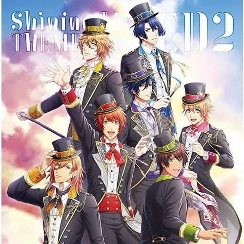 うたの☆プリンスさまっ♪ Shining Live テーマソングCD2[CD]【返品種別A】