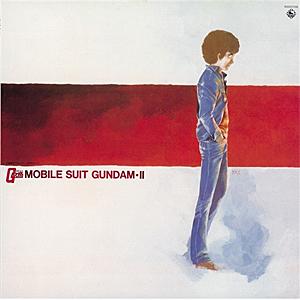 枚数限定][限定]機動戦士ガンダム MOBIL SUIT GUNDAM II【アナログ盤