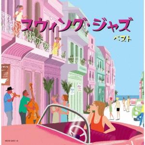 スウィング・ジャズ/オムニバス[CD]【返品種別A】｜joshin-cddvd