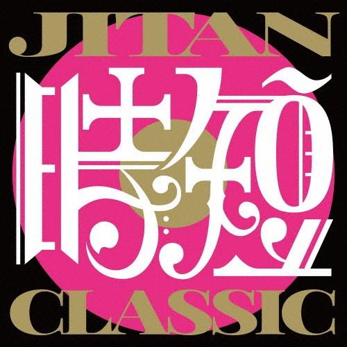 JITAN CLASSIC/TSUKEMEN[CD]【返品種別A】