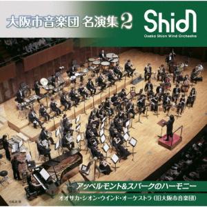 エラート録音全集[42CD]【輸入盤】▽/ミシェル・ベロフ[CD]【返品種別A