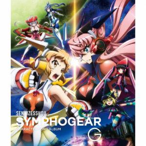 22年11月 シンフォギア Cd アルバム アニメソング のおすすめ人気ランキング Yahoo ショッピング