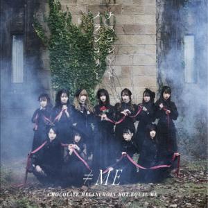 排他的ファイター(Type C)【CD+DVD】/≠ME[CD+DVD]【返品種別A