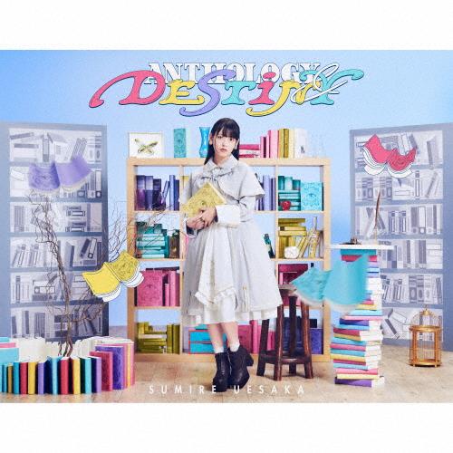 [枚数限定][限定盤]ANTHOLOGY ＆ DESTINY【完全限定生産盤】/上坂すみれ[CD+B...